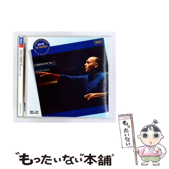  Mahler マーラー / 交響曲第7番 夜の歌 ゲオルグ・ショルティ & シカゴ交響楽団 / Mahler, Solti, Chicago Symphony Orchestra / Decca Import 