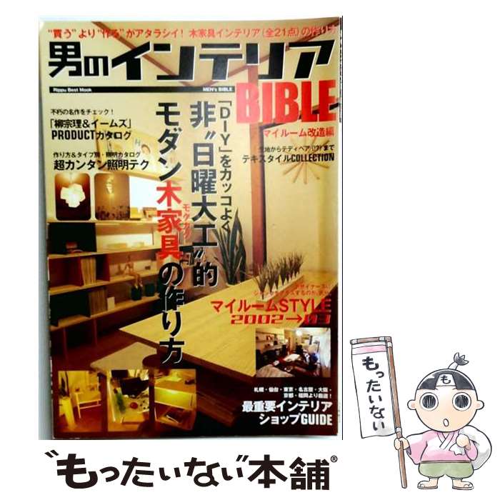 著者：立風書房出版社：立風書房サイズ：ムックISBN-10：4651007457ISBN-13：9784651007458■通常24時間以内に出荷可能です。※繁忙期やセール等、ご注文数が多い日につきましては　発送まで48時間かかる場合があります。あらかじめご了承ください。 ■メール便は、1冊から送料無料です。※宅配便の場合、2,500円以上送料無料です。※最短翌日配達ご希望の方は、宅配便をご選択下さい。※「代引き」ご希望の方は宅配便をご選択下さい。※配送番号付きのゆうパケットをご希望の場合は、追跡可能メール便（送料210円）をご選択ください。■ただいま、オリジナルカレンダーをプレゼントしております。■お急ぎの方は「もったいない本舗　お急ぎ便店」をご利用ください。最短翌日配送、手数料298円から■まとめ買いの方は「もったいない本舗　おまとめ店」がお買い得です。■中古品ではございますが、良好なコンディションです。決済は、クレジットカード、代引き等、各種決済方法がご利用可能です。■万が一品質に不備が有った場合は、返金対応。■クリーニング済み。■商品画像に「帯」が付いているものがありますが、中古品のため、実際の商品には付いていない場合がございます。■商品状態の表記につきまして・非常に良い：　　使用されてはいますが、　　非常にきれいな状態です。　　書き込みや線引きはありません。・良い：　　比較的綺麗な状態の商品です。　　ページやカバーに欠品はありません。　　文章を読むのに支障はありません。・可：　　文章が問題なく読める状態の商品です。　　マーカーやペンで書込があることがあります。　　商品の痛みがある場合があります。
