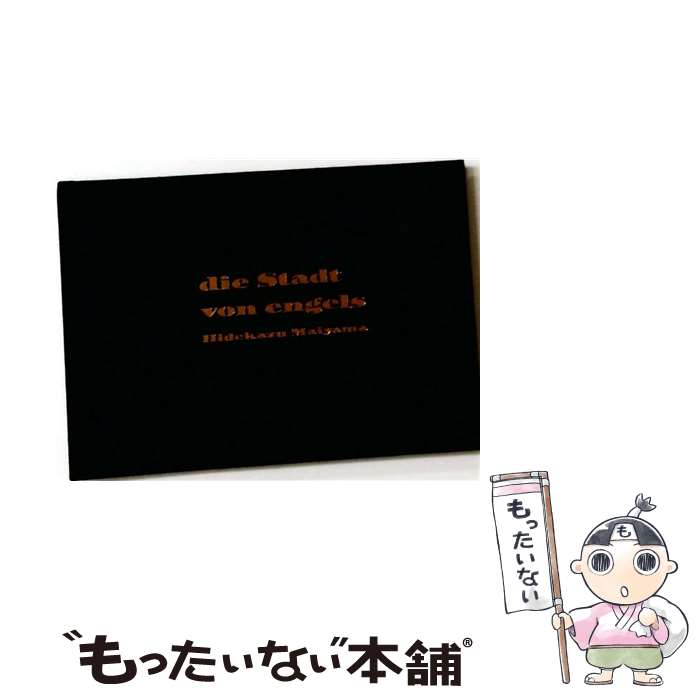  Die　stadt　von　engels / Hidekazu Maiyama / DAYCONTACT co., Ltd. 