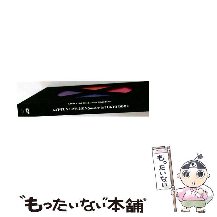 【中古】 KAT－TUN LIVE 2015“quarter”in TOKYO DOME 初回限定版/ KAT－TUN / (株)...