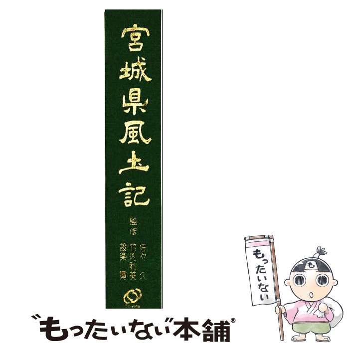 著者：旺文社出版社：旺文社サイズ：大型本ISBN-10：4010707615ISBN-13：9784010707616■通常24時間以内に出荷可能です。※繁忙期やセール等、ご注文数が多い日につきましては　発送まで48時間かかる場合があります。あらかじめご了承ください。 ■メール便は、1冊から送料無料です。※宅配便の場合、2,500円以上送料無料です。※最短翌日配達ご希望の方は、宅配便をご選択下さい。※「代引き」ご希望の方は宅配便をご選択下さい。※配送番号付きのゆうパケットをご希望の場合は、追跡可能メール便（送料210円）をご選択ください。■ただいま、オリジナルカレンダーをプレゼントしております。■お急ぎの方は「もったいない本舗　お急ぎ便店」をご利用ください。最短翌日配送、手数料298円から■まとめ買いの方は「もったいない本舗　おまとめ店」がお買い得です。■中古品ではございますが、良好なコンディションです。決済は、クレジットカード、代引き等、各種決済方法がご利用可能です。■万が一品質に不備が有った場合は、返金対応。■クリーニング済み。■商品画像に「帯」が付いているものがありますが、中古品のため、実際の商品には付いていない場合がございます。■商品状態の表記につきまして・非常に良い：　　使用されてはいますが、　　非常にきれいな状態です。　　書き込みや線引きはありません。・良い：　　比較的綺麗な状態の商品です。　　ページやカバーに欠品はありません。　　文章を読むのに支障はありません。・可：　　文章が問題なく読める状態の商品です。　　マーカーやペンで書込があることがあります。　　商品の痛みがある場合があります。