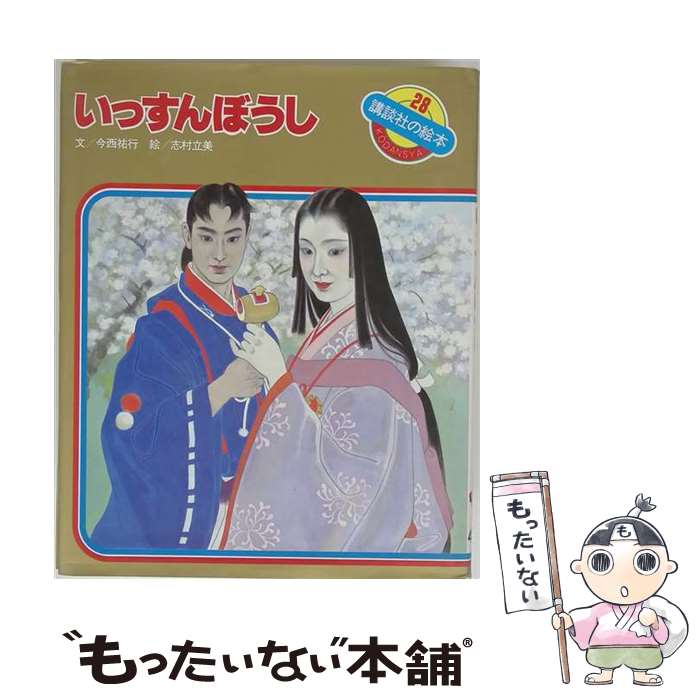 楽天市場】関口コオの通販
