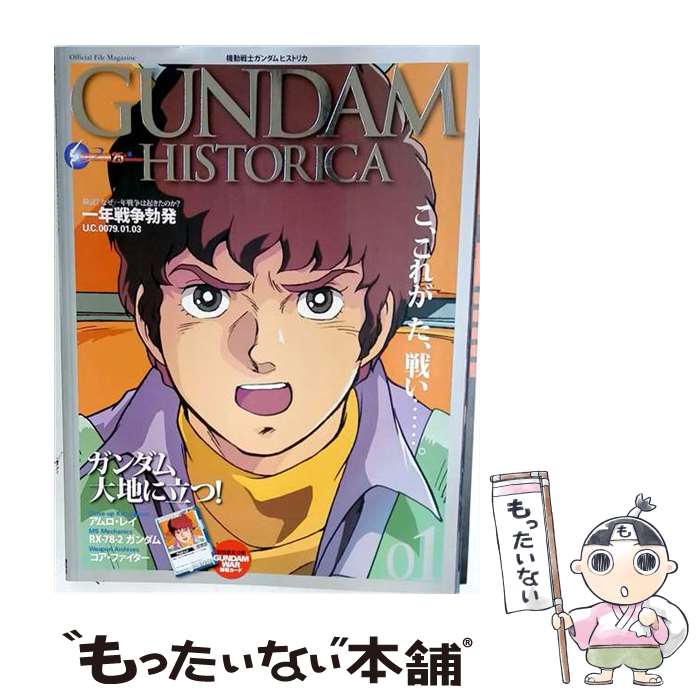 著者：講談社出版社：講談社サイズ：ムックISBN-10：406367052XISBN-13：9784063670523■通常24時間以内に出荷可能です。※繁忙期やセール等、ご注文数が多い日につきましては　発送まで48時間かかる場合があります。あらかじめご了承ください。 ■メール便は、1冊から送料無料です。※宅配便の場合、2,500円以上送料無料です。※最短翌日配達ご希望の方は、宅配便をご選択下さい。※「代引き」ご希望の方は宅配便をご選択下さい。※配送番号付きのゆうパケットをご希望の場合は、追跡可能メール便（送料210円）をご選択ください。■ただいま、オリジナルカレンダーをプレゼントしております。■お急ぎの方は「もったいない本舗　お急ぎ便店」をご利用ください。最短翌日配送、手数料298円から■まとめ買いの方は「もったいない本舗　おまとめ店」がお買い得です。■中古品ではございますが、良好なコンディションです。決済は、クレジットカード、代引き等、各種決済方法がご利用可能です。■万が一品質に不備が有った場合は、返金対応。■クリーニング済み。■商品画像に「帯」が付いているものがありますが、中古品のため、実際の商品には付いていない場合がございます。■商品状態の表記につきまして・非常に良い：　　使用されてはいますが、　　非常にきれいな状態です。　　書き込みや線引きはありません。・良い：　　比較的綺麗な状態の商品です。　　ページやカバーに欠品はありません。　　文章を読むのに支障はありません。・可：　　文章が問題なく読める状態の商品です。　　マーカーやペンで書込があることがあります。　　商品の痛みがある場合があります。