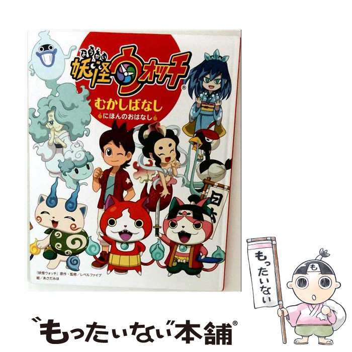 楽天市場】クラッシュギア（本・雑誌・コミック）の通販