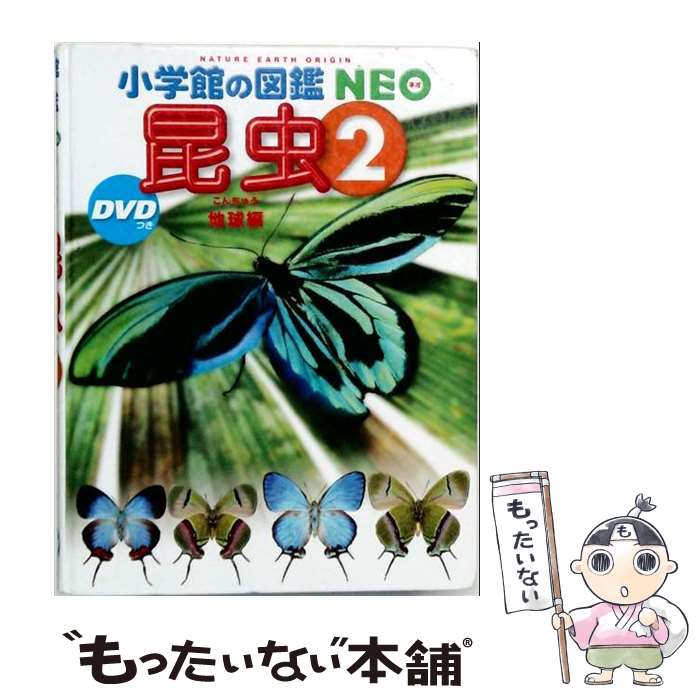 楽天市場】ドラえもん dvd 昆虫の通販