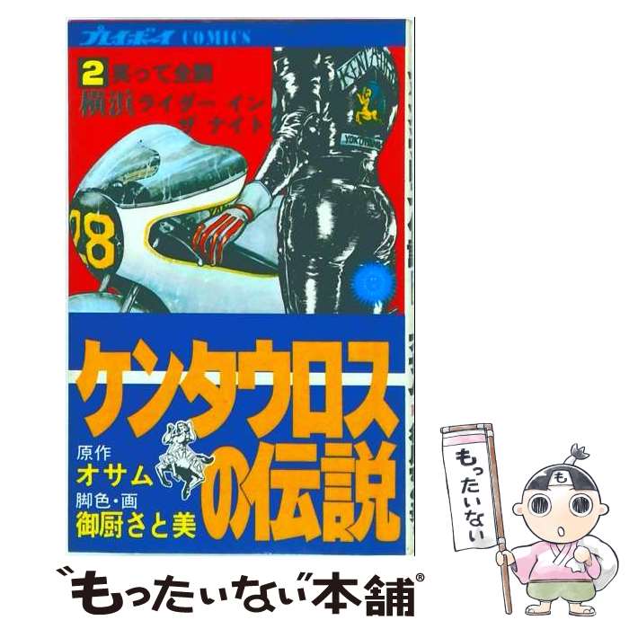製品画像：25位
