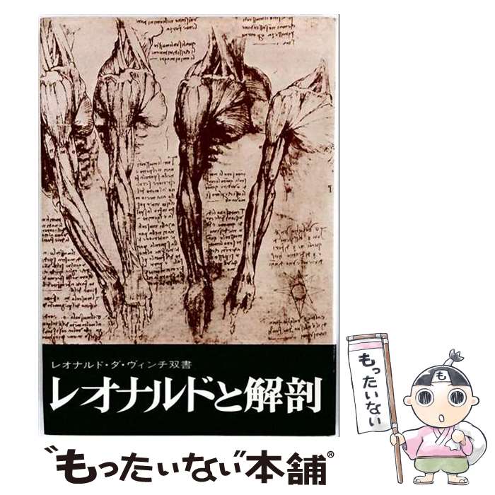 著者：佐々木 英也出版社：小学館サイズ：ペーパーバックISBN-10：4096790052ISBN-13：9784096790052■通常24時間以内に出荷可能です。※繁忙期やセール等、ご注文数が多い日につきましては　発送まで48時間かかる場合があります。あらかじめご了承ください。 ■メール便は、1冊から送料無料です。※宅配便の場合、2,500円以上送料無料です。※最短翌日配達ご希望の方は、宅配便をご選択下さい。※「代引き」ご希望の方は宅配便をご選択下さい。※配送番号付きのゆうパケットをご希望の場合は、追跡可能メール便（送料210円）をご選択ください。■ただいま、オリジナルカレンダーをプレゼントしております。■お急ぎの方は「もったいない本舗　お急ぎ便店」をご利用ください。最短翌日配送、手数料298円から■まとめ買いの方は「もったいない本舗　おまとめ店」がお買い得です。■中古品ではございますが、良好なコンディションです。決済は、クレジットカード、代引き等、各種決済方法がご利用可能です。■万が一品質に不備が有った場合は、返金対応。■クリーニング済み。■商品画像に「帯」が付いているものがありますが、中古品のため、実際の商品には付いていない場合がございます。■商品状態の表記につきまして・非常に良い：　　使用されてはいますが、　　非常にきれいな状態です。　　書き込みや線引きはありません。・良い：　　比較的綺麗な状態の商品です。　　ページやカバーに欠品はありません。　　文章を読むのに支障はありません。・可：　　文章が問題なく読める状態の商品です。　　マーカーやペンで書込があることがあります。　　商品の痛みがある場合があります。