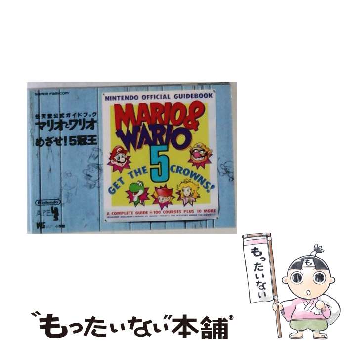 楽天市場】スーファミ マリオとワリオの通販