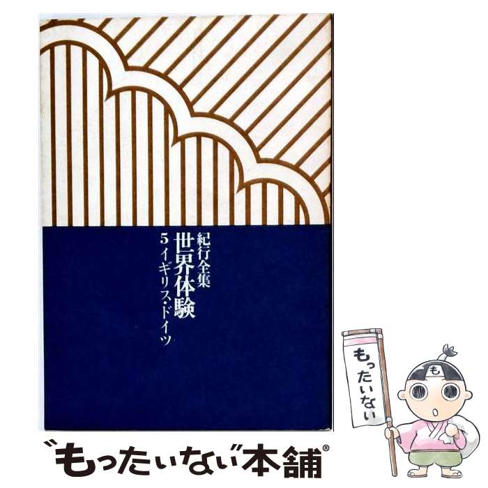 著者：河出書房新社出版社：河出書房新社サイズ：単行本ISBN-10：4309608256ISBN-13：9784309608259■通常24時間以内に出荷可能です。※繁忙期やセール等、ご注文数が多い日につきましては　発送まで48時間かかる場合があります。あらかじめご了承ください。 ■メール便は、1冊から送料無料です。※宅配便の場合、2,500円以上送料無料です。※最短翌日配達ご希望の方は、宅配便をご選択下さい。※「代引き」ご希望の方は宅配便をご選択下さい。※配送番号付きのゆうパケットをご希望の場合は、追跡可能メール便（送料210円）をご選択ください。■ただいま、オリジナルカレンダーをプレゼントしております。■お急ぎの方は「もったいない本舗　お急ぎ便店」をご利用ください。最短翌日配送、手数料298円から■まとめ買いの方は「もったいない本舗　おまとめ店」がお買い得です。■中古品ではございますが、良好なコンディションです。決済は、クレジットカード、代引き等、各種決済方法がご利用可能です。■万が一品質に不備が有った場合は、返金対応。■クリーニング済み。■商品画像に「帯」が付いているものがありますが、中古品のため、実際の商品には付いていない場合がございます。■商品状態の表記につきまして・非常に良い：　　使用されてはいますが、　　非常にきれいな状態です。　　書き込みや線引きはありません。・良い：　　比較的綺麗な状態の商品です。　　ページやカバーに欠品はありません。　　文章を読むのに支障はありません。・可：　　文章が問題なく読める状態の商品です。　　マーカーやペンで書込があることがあります。　　商品の痛みがある場合があります。