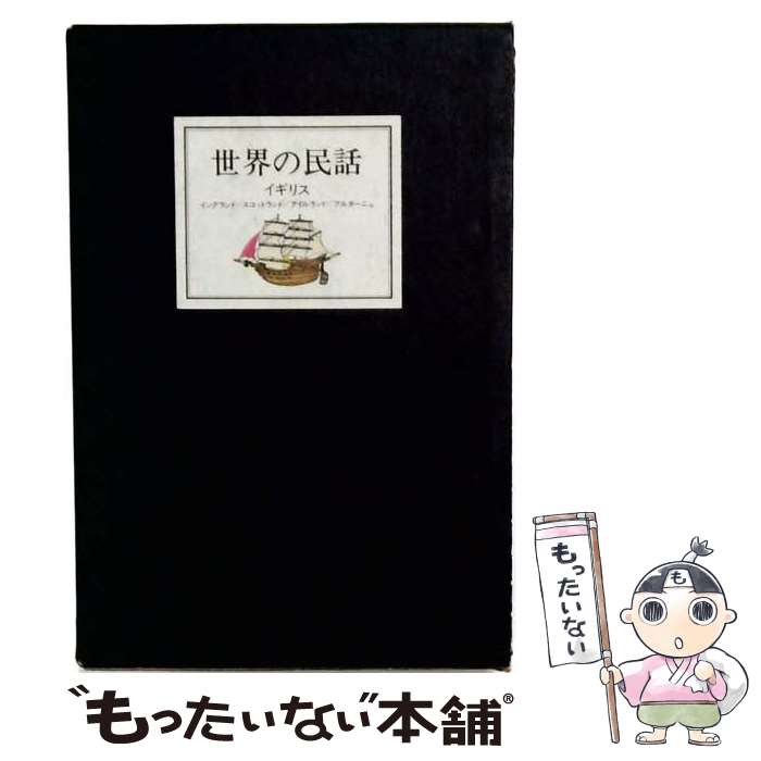 著者：小沢 俊夫出版社：ぎょうせいサイズ：単行本ISBN-10：4324055734ISBN-13：9784324055731■通常24時間以内に出荷可能です。※繁忙期やセール等、ご注文数が多い日につきましては　発送まで48時間かかる場合があります。あらかじめご了承ください。 ■メール便は、1冊から送料無料です。※宅配便の場合、2,500円以上送料無料です。※最短翌日配達ご希望の方は、宅配便をご選択下さい。※「代引き」ご希望の方は宅配便をご選択下さい。※配送番号付きのゆうパケットをご希望の場合は、追跡可能メール便（送料210円）をご選択ください。■ただいま、オリジナルカレンダーをプレゼントしております。■お急ぎの方は「もったいない本舗　お急ぎ便店」をご利用ください。最短翌日配送、手数料298円から■まとめ買いの方は「もったいない本舗　おまとめ店」がお買い得です。■中古品ではございますが、良好なコンディションです。決済は、クレジットカード、代引き等、各種決済方法がご利用可能です。■万が一品質に不備が有った場合は、返金対応。■クリーニング済み。■商品画像に「帯」が付いているものがありますが、中古品のため、実際の商品には付いていない場合がございます。■商品状態の表記につきまして・非常に良い：　　使用されてはいますが、　　非常にきれいな状態です。　　書き込みや線引きはありません。・良い：　　比較的綺麗な状態の商品です。　　ページやカバーに欠品はありません。　　文章を読むのに支障はありません。・可：　　文章が問題なく読める状態の商品です。　　マーカーやペンで書込があることがあります。　　商品の痛みがある場合があります。