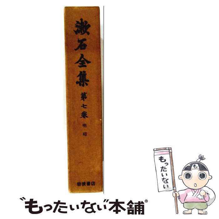 著者：後藤 暢子出版社：春秋社サイズ：楽譜ISBN-10：4393900170ISBN-13：9784393900178■通常24時間以内に出荷可能です。※繁忙期やセール等、ご注文数が多い日につきましては　発送まで48時間かかる場合があります。あらかじめご了承ください。 ■メール便は、1冊から送料無料です。※宅配便の場合、2,500円以上送料無料です。※最短翌日配達ご希望の方は、宅配便をご選択下さい。※「代引き」ご希望の方は宅配便をご選択下さい。※配送番号付きのゆうパケットをご希望の場合は、追跡可能メール便（送料210円）をご選択ください。■ただいま、オリジナルカレンダーをプレゼントしております。■お急ぎの方は「もったいない本舗　お急ぎ便店」をご利用ください。最短翌日配送、手数料298円から■まとめ買いの方は「もったいない本舗　おまとめ店」がお買い得です。■中古品ではございますが、良好なコンディションです。決済は、クレジットカード、代引き等、各種決済方法がご利用可能です。■万が一品質に不備が有った場合は、返金対応。■クリーニング済み。■商品画像に「帯」が付いているものがありますが、中古品のため、実際の商品には付いていない場合がございます。■商品状態の表記につきまして・非常に良い：　　使用されてはいますが、　　非常にきれいな状態です。　　書き込みや線引きはありません。・良い：　　比較的綺麗な状態の商品です。　　ページやカバーに欠品はありません。　　文章を読むのに支障はありません。・可：　　文章が問題なく読める状態の商品です。　　マーカーやペンで書込があることがあります。　　商品の痛みがある場合があります。