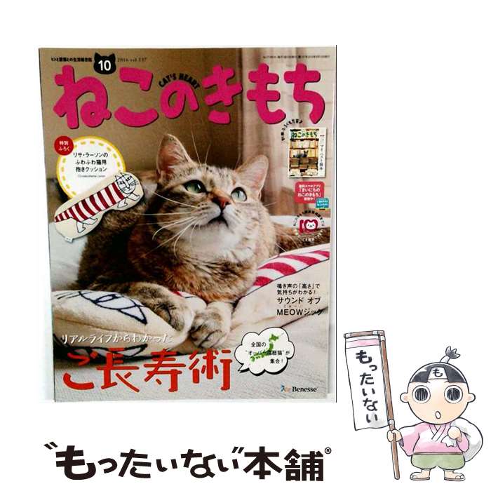 著者：サンリオ出版社：サンリオサイズ：ペーパーバックISBN-10：438717174XISBN-13：9784387171744■通常24時間以内に出荷可能です。※繁忙期やセール等、ご注文数が多い日につきましては　発送まで48時間かかる場合があります。あらかじめご了承ください。 ■メール便は、1冊から送料無料です。※宅配便の場合、2,500円以上送料無料です。※最短翌日配達ご希望の方は、宅配便をご選択下さい。※「代引き」ご希望の方は宅配便をご選択下さい。※配送番号付きのゆうパケットをご希望の場合は、追跡可能メール便（送料210円）をご選択ください。■ただいま、オリジナルカレンダーをプレゼントしております。■お急ぎの方は「もったいない本舗　お急ぎ便店」をご利用ください。最短翌日配送、手数料298円から■まとめ買いの方は「もったいない本舗　おまとめ店」がお買い得です。■中古品ではございますが、良好なコンディションです。決済は、クレジットカード、代引き等、各種決済方法がご利用可能です。■万が一品質に不備が有った場合は、返金対応。■クリーニング済み。■商品画像に「帯」が付いているものがありますが、中古品のため、実際の商品には付いていない場合がございます。■商品状態の表記につきまして・非常に良い：　　使用されてはいますが、　　非常にきれいな状態です。　　書き込みや線引きはありません。・良い：　　比較的綺麗な状態の商品です。　　ページやカバーに欠品はありません。　　文章を読むのに支障はありません。・可：　　文章が問題なく読める状態の商品です。　　マーカーやペンで書込があることがあります。　　商品の痛みがある場合があります。