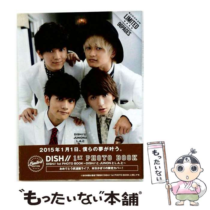 DISH//　生写真74枚 楽天市場】dish// 生写真の通販