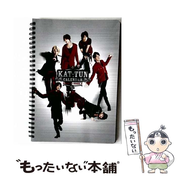 著者：小学館出版社：小学館サイズ：その他ISBN-10：4091057454ISBN-13：9784091057457■こちらの商品もオススメです ● KAT－TUN LIVE 2015“quarter”in TOKYO DOME/ KAT－TUN 出演 / (株)ジェイ・ストーム [DVD] ● KAT-TUN LIVE TOUR 2018 CAST/DVD/JABA-5336 / ジェイ・ストーム [DVD] ■通常24時間以内に出荷可能です。※繁忙期やセール等、ご注文数が多い日につきましては　発送まで48時間かかる場合があります。あらかじめご了承ください。 ■メール便は、1冊から送料無料です。※宅配便の場合、2,500円以上送料無料です。※最短翌日配達ご希望の方は、宅配便をご選択下さい。※「代引き」ご希望の方は宅配便をご選択下さい。※配送番号付きのゆうパケットをご希望の場合は、追跡可能メール便（送料210円）をご選択ください。■ただいま、オリジナルカレンダーをプレゼントしております。■お急ぎの方は「もったいない本舗　お急ぎ便店」をご利用ください。最短翌日配送、手数料298円から■まとめ買いの方は「もったいない本舗　おまとめ店」がお買い得です。■中古品ではございますが、良好なコンディションです。決済は、クレジットカード、代引き等、各種決済方法がご利用可能です。■万が一品質に不備が有った場合は、返金対応。■クリーニング済み。■商品画像に「帯」が付いているものがありますが、中古品のため、実際の商品には付いていない場合がございます。■商品状態の表記につきまして・非常に良い：　　使用されてはいますが、　　非常にきれいな状態です。　　書き込みや線引きはありません。・良い：　　比較的綺麗な状態の商品です。　　ページやカバーに欠品はありません。　　文章を読むのに支障はありません。・可：　　文章が問題なく読める状態の商品です。　　マーカーやペンで書込があることがあります。　　商品の痛みがある場合があります。