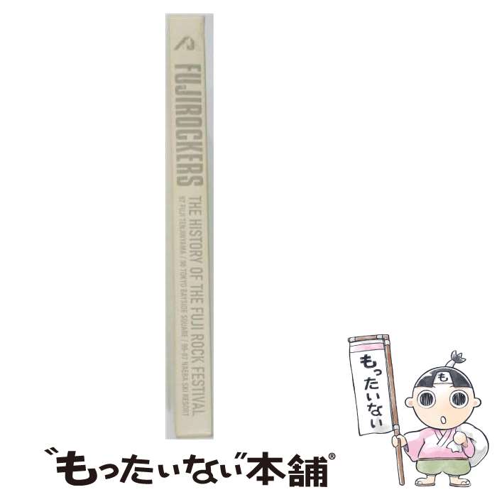 【中古】 FUJIROCKERS THE HISTORY OF THE FUJIROCK FESTIVAL DVD DVD / WHD ENTERTAINMENT(V)(D) [DVD]【メール便送料無料】【最短翌日配達対応】