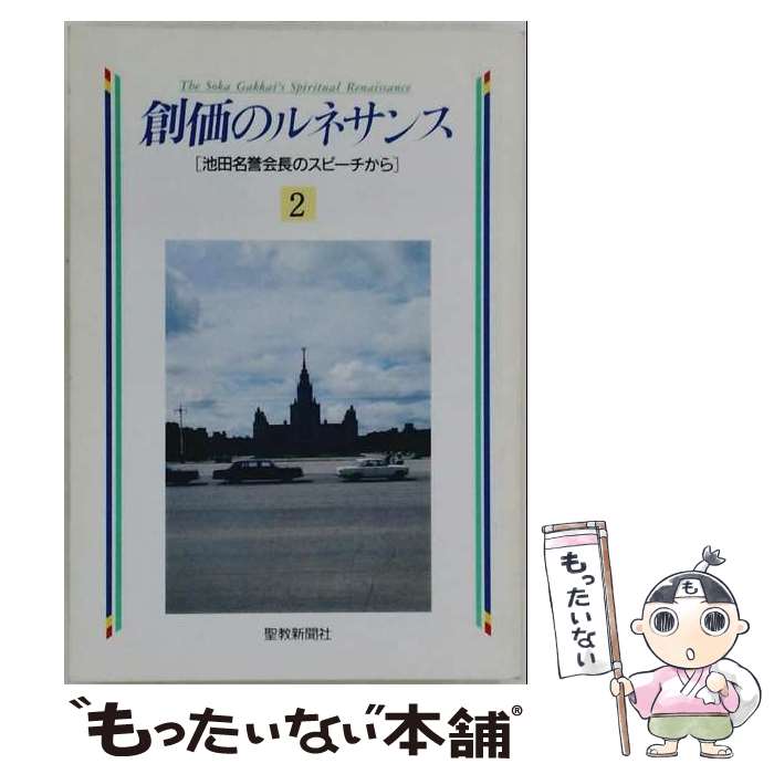著者：出版社：サイズ：その他ISBN-10：4412008215ISBN-13：9784412008212■通常24時間以内に出荷可能です。※繁忙期やセール等、ご注文数が多い日につきましては　発送まで48時間かかる場合があります。あらかじめご了承ください。 ■メール便は、1冊から送料無料です。※宅配便の場合、2,500円以上送料無料です。※最短翌日配達ご希望の方は、宅配便をご選択下さい。※「代引き」ご希望の方は宅配便をご選択下さい。※配送番号付きのゆうパケットをご希望の場合は、追跡可能メール便（送料210円）をご選択ください。■ただいま、オリジナルカレンダーをプレゼントしております。■お急ぎの方は「もったいない本舗　お急ぎ便店」をご利用ください。最短翌日配送、手数料298円から■まとめ買いの方は「もったいない本舗　おまとめ店」がお買い得です。■中古品ではございますが、良好なコンディションです。決済は、クレジットカード、代引き等、各種決済方法がご利用可能です。■万が一品質に不備が有った場合は、返金対応。■クリーニング済み。■商品画像に「帯」が付いているものがありますが、中古品のため、実際の商品には付いていない場合がございます。■商品状態の表記につきまして・非常に良い：　　使用されてはいますが、　　非常にきれいな状態です。　　書き込みや線引きはありません。・良い：　　比較的綺麗な状態の商品です。　　ページやカバーに欠品はありません。　　文章を読むのに支障はありません。・可：　　文章が問題なく読める状態の商品です。　　マーカーやペンで書込があることがあります。　　商品の痛みがある場合があります。