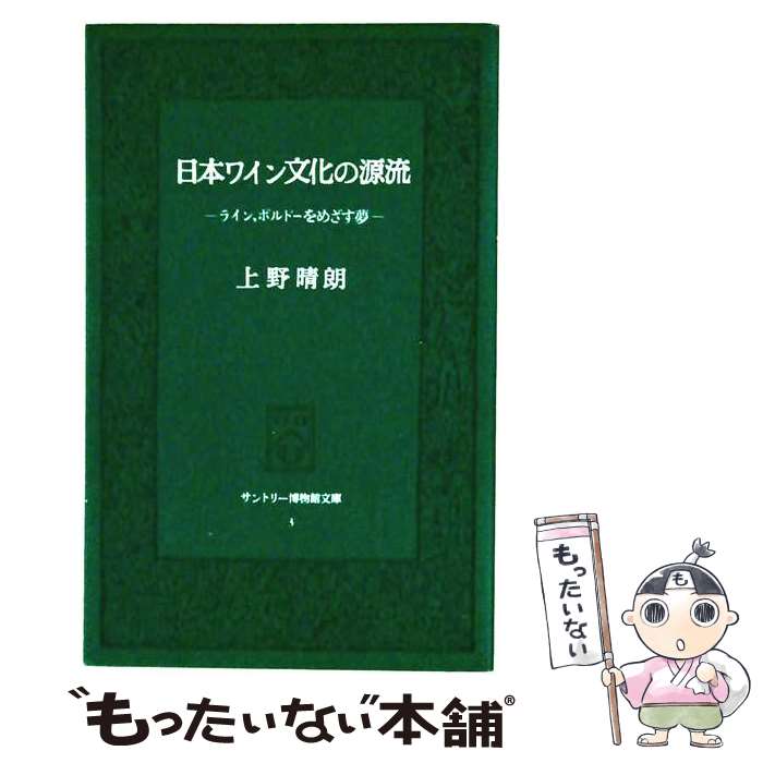 著者：上野晴朗出版社：CEメディアハウスサイズ：単行本ISBN-10：4484300036ISBN-13：9784484300030■通常24時間以内に出荷可能です。※繁忙期やセール等、ご注文数が多い日につきましては　発送まで48時間かかる場合があります。あらかじめご了承ください。 ■メール便は、1冊から送料無料です。※宅配便の場合、2,500円以上送料無料です。※最短翌日配達ご希望の方は、宅配便をご選択下さい。※「代引き」ご希望の方は宅配便をご選択下さい。※配送番号付きのゆうパケットをご希望の場合は、追跡可能メール便（送料210円）をご選択ください。■ただいま、オリジナルカレンダーをプレゼントしております。■お急ぎの方は「もったいない本舗　お急ぎ便店」をご利用ください。最短翌日配送、手数料298円から■まとめ買いの方は「もったいない本舗　おまとめ店」がお買い得です。■中古品ではございますが、良好なコンディションです。決済は、クレジットカード、代引き等、各種決済方法がご利用可能です。■万が一品質に不備が有った場合は、返金対応。■クリーニング済み。■商品画像に「帯」が付いているものがありますが、中古品のため、実際の商品には付いていない場合がございます。■商品状態の表記につきまして・非常に良い：　　使用されてはいますが、　　非常にきれいな状態です。　　書き込みや線引きはありません。・良い：　　比較的綺麗な状態の商品です。　　ページやカバーに欠品はありません。　　文章を読むのに支障はありません。・可：　　文章が問題なく読める状態の商品です。　　マーカーやペンで書込があることがあります。　　商品の痛みがある場合があります。