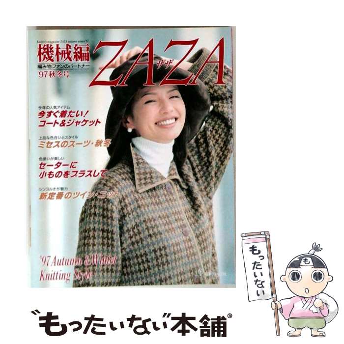 楽天市場】機械編ZAZAの通販