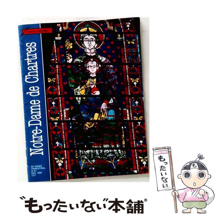 著者：木俣 元一出版社：中央公論美術出版サイズ：大型本ISBN-10：4805504366ISBN-13：9784805504369■通常24時間以内に出荷可能です。※繁忙期やセール等、ご注文数が多い日につきましては　発送まで48時間かかる場合があります。あらかじめご了承ください。 ■メール便は、1冊から送料無料です。※宅配便の場合、2,500円以上送料無料です。※最短翌日配達ご希望の方は、宅配便をご選択下さい。※「代引き」ご希望の方は宅配便をご選択下さい。※配送番号付きのゆうパケットをご希望の場合は、追跡可能メール便（送料210円）をご選択ください。■ただいま、オリジナルカレンダーをプレゼントしております。■お急ぎの方は「もったいない本舗　お急ぎ便店」をご利用ください。最短翌日配送、手数料298円から■まとめ買いの方は「もったいない本舗　おまとめ店」がお買い得です。■中古品ではございますが、良好なコンディションです。決済は、クレジットカード、代引き等、各種決済方法がご利用可能です。■万が一品質に不備が有った場合は、返金対応。■クリーニング済み。■商品画像に「帯」が付いているものがありますが、中古品のため、実際の商品には付いていない場合がございます。■商品状態の表記につきまして・非常に良い：　　使用されてはいますが、　　非常にきれいな状態です。　　書き込みや線引きはありません。・良い：　　比較的綺麗な状態の商品です。　　ページやカバーに欠品はありません。　　文章を読むのに支障はありません。・可：　　文章が問題なく読める状態の商品です。　　マーカーやペンで書込があることがあります。　　商品の痛みがある場合があります。