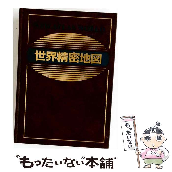 著者：全教出版出版社：人文社サイズ：単行本ISBN-10：4795911614ISBN-13：9784795911611■通常24時間以内に出荷可能です。※繁忙期やセール等、ご注文数が多い日につきましては　発送まで48時間かかる場合があります。あらかじめご了承ください。 ■メール便は、1冊から送料無料です。※宅配便の場合、2,500円以上送料無料です。※最短翌日配達ご希望の方は、宅配便をご選択下さい。※「代引き」ご希望の方は宅配便をご選択下さい。※配送番号付きのゆうパケットをご希望の場合は、追跡可能メール便（送料210円）をご選択ください。■ただいま、オリジナルカレンダーをプレゼントしております。■お急ぎの方は「もったいない本舗　お急ぎ便店」をご利用ください。最短翌日配送、手数料298円から■まとめ買いの方は「もったいない本舗　おまとめ店」がお買い得です。■中古品ではございますが、良好なコンディションです。決済は、クレジットカード、代引き等、各種決済方法がご利用可能です。■万が一品質に不備が有った場合は、返金対応。■クリーニング済み。■商品画像に「帯」が付いているものがありますが、中古品のため、実際の商品には付いていない場合がございます。■商品状態の表記につきまして・非常に良い：　　使用されてはいますが、　　非常にきれいな状態です。　　書き込みや線引きはありません。・良い：　　比較的綺麗な状態の商品です。　　ページやカバーに欠品はありません。　　文章を読むのに支障はありません。・可：　　文章が問題なく読める状態の商品です。　　マーカーやペンで書込があることがあります。　　商品の痛みがある場合があります。
