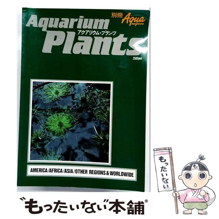 著者：星雲社出版社：星雲社サイズ：大型本ISBN-10：4795293082ISBN-13：9784795293083■通常24時間以内に出荷可能です。※繁忙期やセール等、ご注文数が多い日につきましては　発送まで48時間かかる場合があります。あらかじめご了承ください。 ■メール便は、1冊から送料無料です。※宅配便の場合、2,500円以上送料無料です。※最短翌日配達ご希望の方は、宅配便をご選択下さい。※「代引き」ご希望の方は宅配便をご選択下さい。※配送番号付きのゆうパケットをご希望の場合は、追跡可能メール便（送料210円）をご選択ください。■ただいま、オリジナルカレンダーをプレゼントしております。■お急ぎの方は「もったいない本舗　お急ぎ便店」をご利用ください。最短翌日配送、手数料298円から■まとめ買いの方は「もったいない本舗　おまとめ店」がお買い得です。■中古品ではございますが、良好なコンディションです。決済は、クレジットカード、代引き等、各種決済方法がご利用可能です。■万が一品質に不備が有った場合は、返金対応。■クリーニング済み。■商品画像に「帯」が付いているものがありますが、中古品のため、実際の商品には付いていない場合がございます。■商品状態の表記につきまして・非常に良い：　　使用されてはいますが、　　非常にきれいな状態です。　　書き込みや線引きはありません。・良い：　　比較的綺麗な状態の商品です。　　ページやカバーに欠品はありません。　　文章を読むのに支障はありません。・可：　　文章が問題なく読める状態の商品です。　　マーカーやペンで書込があることがあります。　　商品の痛みがある場合があります。