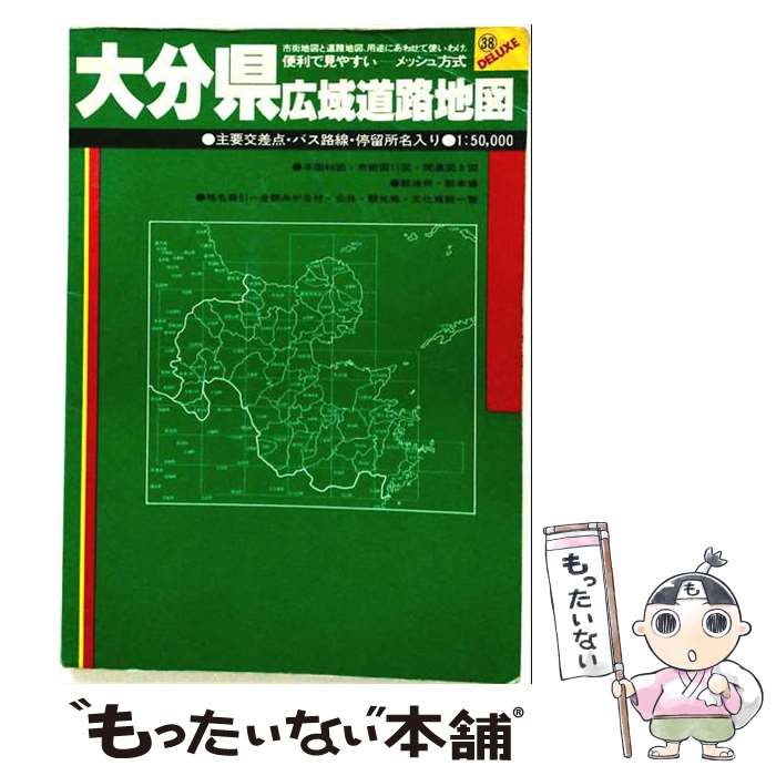 著者：福岡人文社出版社：福岡人文社サイズ：ペーパーバックISBN-10：4892230448ISBN-13：9784892230448■通常24時間以内に出荷可能です。※繁忙期やセール等、ご注文数が多い日につきましては　発送まで48時間かかる場合があります。あらかじめご了承ください。 ■メール便は、1冊から送料無料です。※宅配便の場合、2,500円以上送料無料です。※最短翌日配達ご希望の方は、宅配便をご選択下さい。※「代引き」ご希望の方は宅配便をご選択下さい。※配送番号付きのゆうパケットをご希望の場合は、追跡可能メール便（送料210円）をご選択ください。■ただいま、オリジナルカレンダーをプレゼントしております。■お急ぎの方は「もったいない本舗　お急ぎ便店」をご利用ください。最短翌日配送、手数料298円から■まとめ買いの方は「もったいない本舗　おまとめ店」がお買い得です。■中古品ではございますが、良好なコンディションです。決済は、クレジットカード、代引き等、各種決済方法がご利用可能です。■万が一品質に不備が有った場合は、返金対応。■クリーニング済み。■商品画像に「帯」が付いているものがありますが、中古品のため、実際の商品には付いていない場合がございます。■商品状態の表記につきまして・非常に良い：　　使用されてはいますが、　　非常にきれいな状態です。　　書き込みや線引きはありません。・良い：　　比較的綺麗な状態の商品です。　　ページやカバーに欠品はありません。　　文章を読むのに支障はありません。・可：　　文章が問題なく読める状態の商品です。　　マーカーやペンで書込があることがあります。　　商品の痛みがある場合があります。