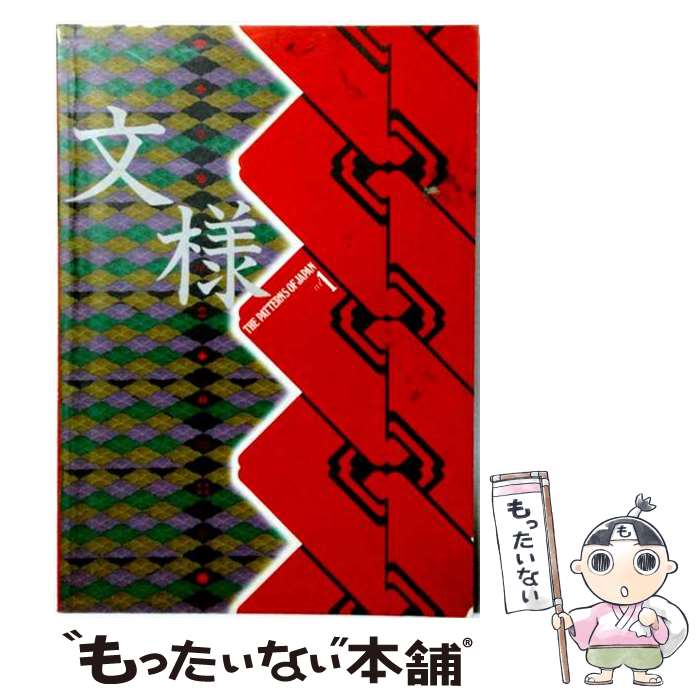 楽天市場】ミデアム出版社（美術・工芸品｜ホビー・スポーツ・美術