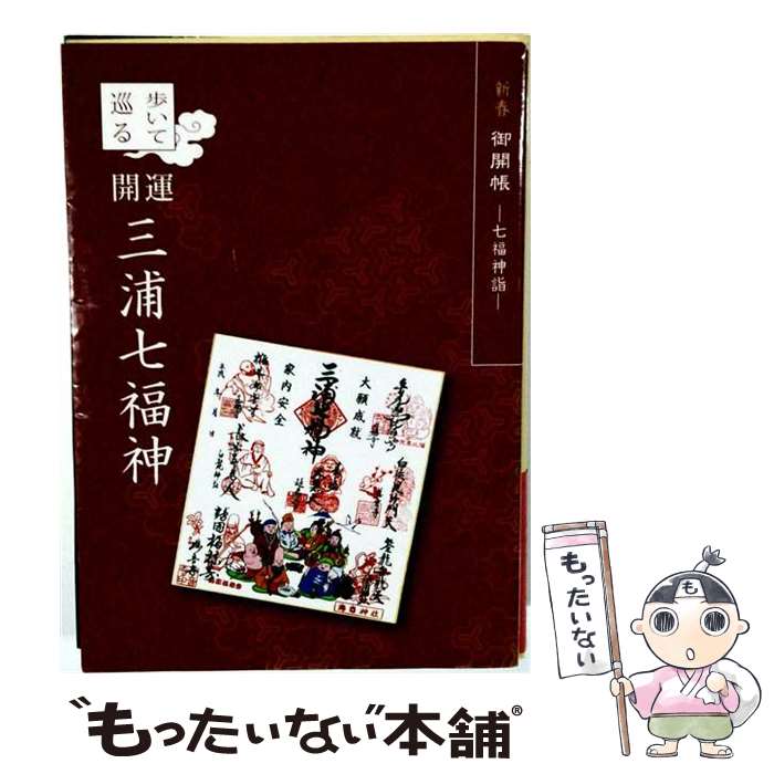著者：宇佐恵介出版社：妙音寺編集部サイズ：単行本ISBN-10：4990508602ISBN-13：9784990508609■通常24時間以内に出荷可能です。※繁忙期やセール等、ご注文数が多い日につきましては　発送まで48時間かかる場合があります。あらかじめご了承ください。 ■メール便は、1冊から送料無料です。※宅配便の場合、2,500円以上送料無料です。※最短翌日配達ご希望の方は、宅配便をご選択下さい。※「代引き」ご希望の方は宅配便をご選択下さい。※配送番号付きのゆうパケットをご希望の場合は、追跡可能メール便（送料210円）をご選択ください。■ただいま、オリジナルカレンダーをプレゼントしております。■お急ぎの方は「もったいない本舗　お急ぎ便店」をご利用ください。最短翌日配送、手数料298円から■まとめ買いの方は「もったいない本舗　おまとめ店」がお買い得です。■中古品ではございますが、良好なコンディションです。決済は、クレジットカード、代引き等、各種決済方法がご利用可能です。■万が一品質に不備が有った場合は、返金対応。■クリーニング済み。■商品画像に「帯」が付いているものがありますが、中古品のため、実際の商品には付いていない場合がございます。■商品状態の表記につきまして・非常に良い：　　使用されてはいますが、　　非常にきれいな状態です。　　書き込みや線引きはありません。・良い：　　比較的綺麗な状態の商品です。　　ページやカバーに欠品はありません。　　文章を読むのに支障はありません。・可：　　文章が問題なく読める状態の商品です。　　マーカーやペンで書込があることがあります。　　商品の痛みがある場合があります。