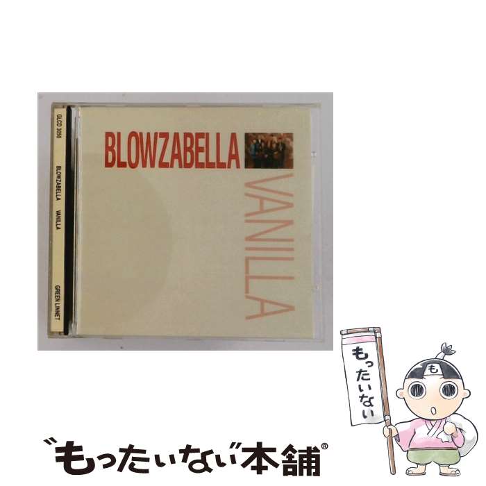  Vanilla Blowzabella / Blowzabella / Green Linnet 