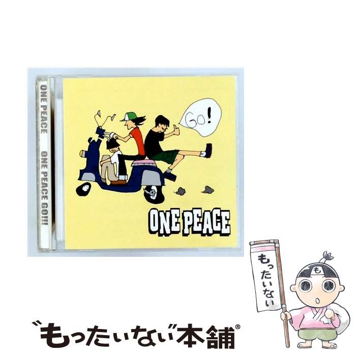 【中古】 CD ONE PEACE GO!!!/ONE PAECE / ONE PEACE / SCHOOL BUS RECORDS [CD]【メール便送料無料】【最短翌日配達対応】