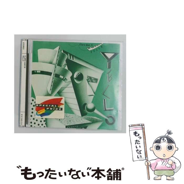  Swingin Safari / Bert Kaempfert / Yello / Polygram Int’l 
