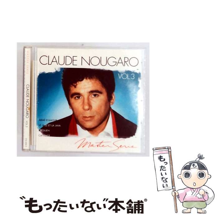  Master Serie Vol．3 クロード・ヌガロ / Claude Nougaro / 