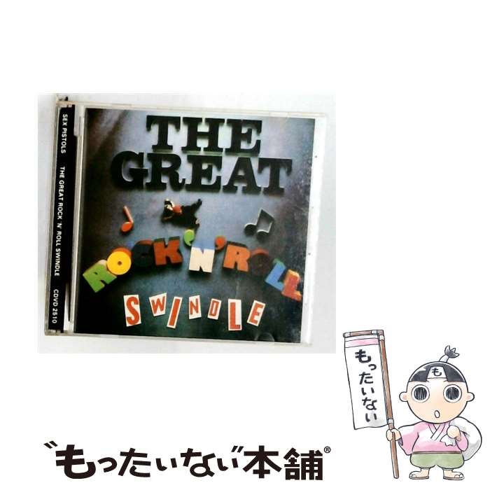  輸入洋楽CD SEX PISTOLS / THE GREAT ROCK ’N’ ROLL SWINDLE(輸入盤) / Sex Pistols / EMI Europe Generic 