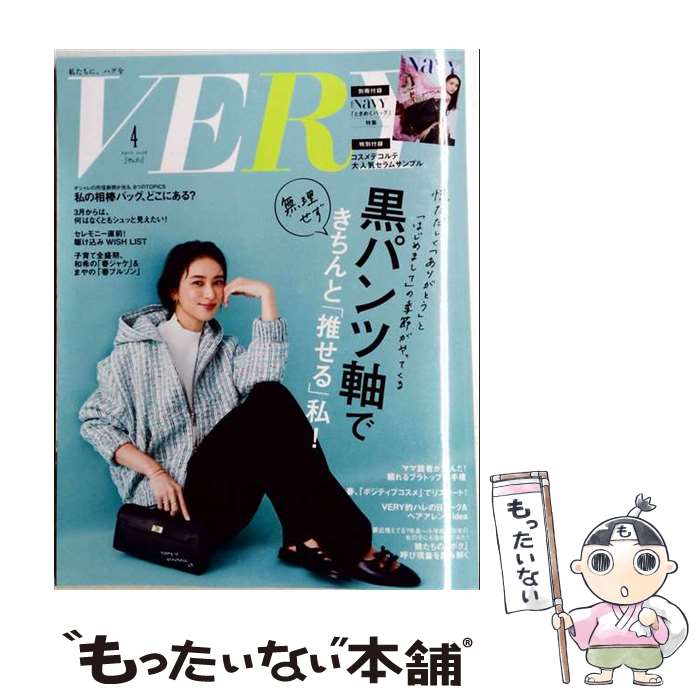 楽天市場】武井咲 画像の通販