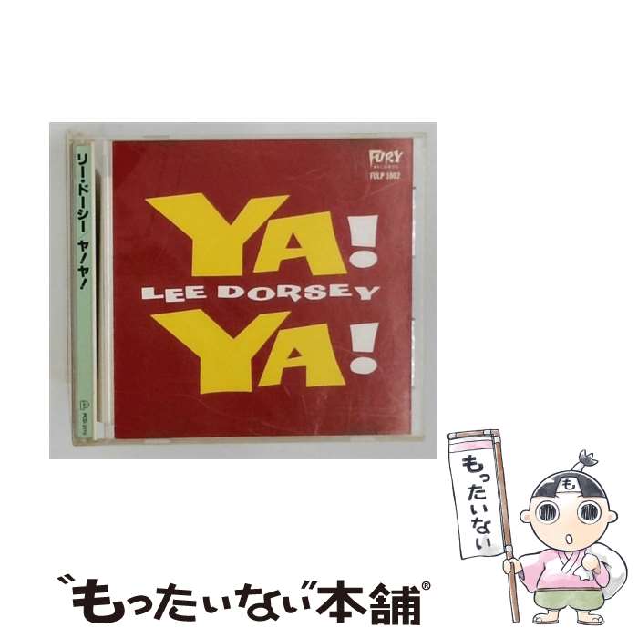 【中古】 ヤ・ヤ リー・ドーシー / リー・ドーシー / Pヴァインレコード [CD]【メ...