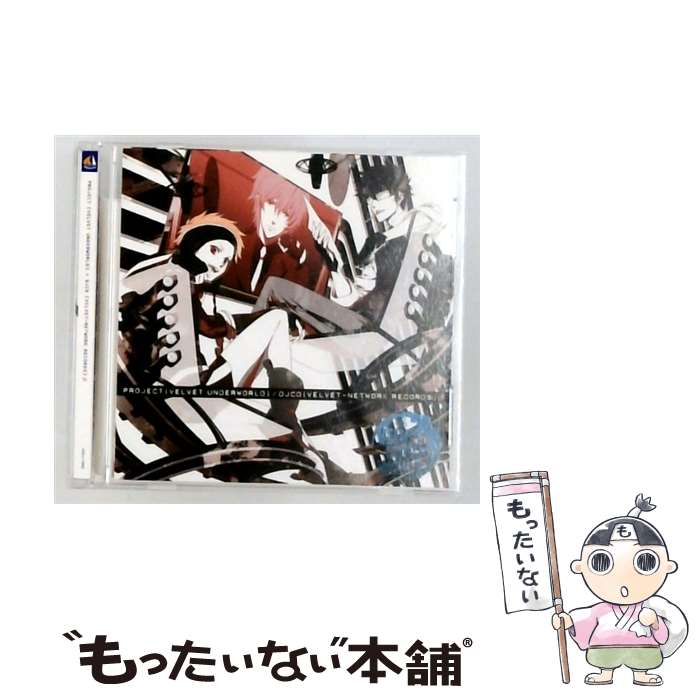  Project VELVET UNDERWORLD DJCD VELVET－NETWORK RECORDS β アニメイト限定 / KENN　豊永利行　子安武人 / ムービック 