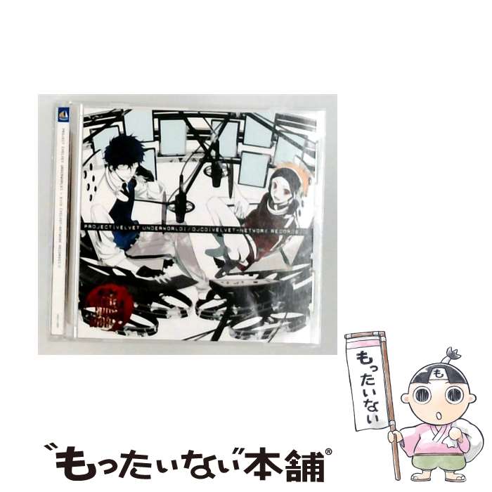  VELVET UNDERWORLD DJCD VELVET―NETWORK RECORDS α ベルベットアンダーワールド / VELVET UNDERWORLD / 