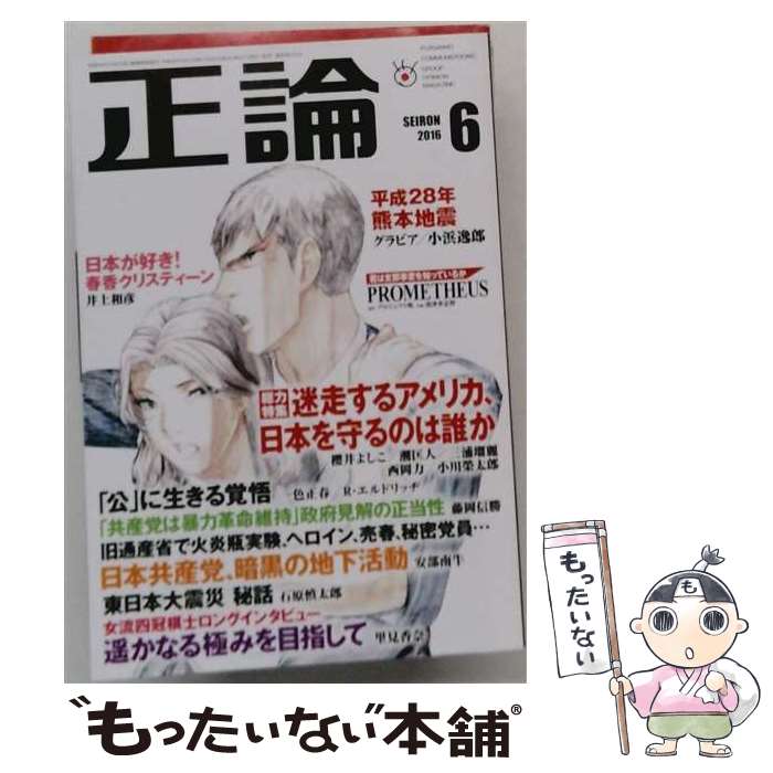 出版社：日本工業新聞社JANコード：4910055990668■通常24時間以内に出荷可能です。※繁忙期やセール等、ご注文数が多い日につきましては　発送まで48時間かかる場合があります。あらかじめご了承ください。■メール便は、1冊から送料無料です。※宅配便の場合、2,500円以上送料無料です。※最短翌日配達ご希望の方は、宅配便をご選択下さい。※「代引き」ご希望の方は宅配便をご選択下さい。※配送番号付きのゆうパケットをご希望の場合は、追跡可能メール便（送料210円）をご選択ください。■ただいま、オリジナルカレンダーをプレゼントしております。■お急ぎの方は「もったいない本舗　お急ぎ便店」をご利用ください。最短翌日配送、手数料298円から■まとめ買いの方は「もったいない本舗　おまとめ店」がお買い得です。■中古品ではございますが、良好なコンディションです。決済は、クレジットカード、代引き等、各種決済方法がご利用可能です。■万が一品質に不備が有った場合は、返金対応。■クリーニング済み。■商品画像に「帯」が付いているものがありますが、中古品のため、実際の商品には付いていない場合がございます。■商品状態の表記につきまして・非常に良い：　　使用されてはいますが、　　非常にきれいな状態です。　　書き込みや線引きはありません。・良い：　　比較的綺麗な状態の商品です。　　ページやカバーに欠品はありません。　　文章を読むのに支障はありません。・可：　　文章が問題なく読める状態の商品です。　　マーカーやペンで書込があることがあります。　　商品の痛みがある場合があります。