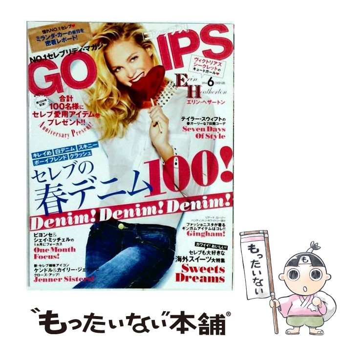 出版社：JANコード：4910137490642■こちらの商品もオススメです ● GOSSIPS (ゴシップス) 2017年 07月号 / 日本ジャーナル出版 [雑誌] ● GOSSIPS 2019年 06月号 / トランスメディア [雑誌] ● GOSSIPS 12 DECEMBER 2015 日本ジャーナル出版 / 日本ジャーナル出版 [雑誌] ● GOSSIPS 6 JUNE 2015 日本ジャーナル出版 / 日本ジャーナル出版 [雑誌] ● GOSSIPS (ゴシップス) 2014年 11月号 / [ペーパーバック] ■通常24時間以内に出荷可能です。※繁忙期やセール等、ご注文数が多い日につきましては　発送まで48時間かかる場合があります。あらかじめご了承ください。■メール便は、1冊から送料無料です。※宅配便の場合、2,500円以上送料無料です。※最短翌日配達ご希望の方は、宅配便をご選択下さい。※「代引き」ご希望の方は宅配便をご選択下さい。※配送番号付きのゆうパケットをご希望の場合は、追跡可能メール便（送料210円）をご選択ください。■ただいま、オリジナルカレンダーをプレゼントしております。■お急ぎの方は「もったいない本舗　お急ぎ便店」をご利用ください。最短翌日配送、手数料298円から■まとめ買いの方は「もったいない本舗　おまとめ店」がお買い得です。■中古品ではございますが、良好なコンディションです。決済は、クレジットカード、代引き等、各種決済方法がご利用可能です。■万が一品質に不備が有った場合は、返金対応。■クリーニング済み。■商品画像に「帯」が付いているものがありますが、中古品のため、実際の商品には付いていない場合がございます。■商品状態の表記につきまして・非常に良い：　　使用されてはいますが、　　非常にきれいな状態です。　　書き込みや線引きはありません。・良い：　　比較的綺麗な状態の商品です。　　ページやカバーに欠品はありません。　　文章を読むのに支障はありません。・可：　　文章が問題なく読める状態の商品です。　　マーカーやペンで書込があることがあります。　　商品の痛みがある場合があります。