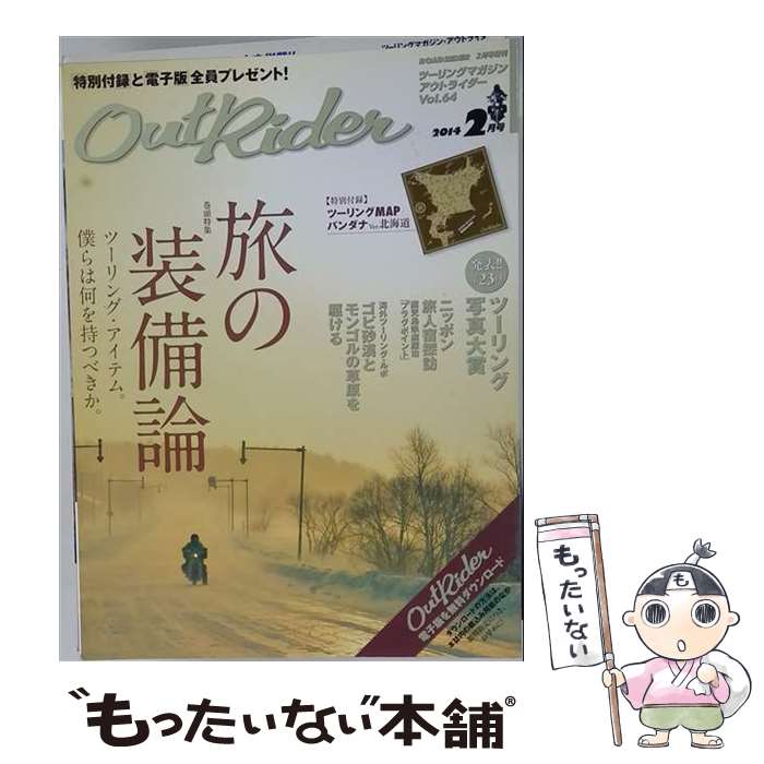 出版社：JANコード：4910097460242■通常24時間以内に出荷可能です。※繁忙期やセール等、ご注文数が多い日につきましては　発送まで48時間かかる場合があります。あらかじめご了承ください。■メール便は、1冊から送料無料です。※宅配便の場合、2,500円以上送料無料です。※最短翌日配達ご希望の方は、宅配便をご選択下さい。※「代引き」ご希望の方は宅配便をご選択下さい。※配送番号付きのゆうパケットをご希望の場合は、追跡可能メール便（送料210円）をご選択ください。■ただいま、オリジナルカレンダーをプレゼントしております。■お急ぎの方は「もったいない本舗　お急ぎ便店」をご利用ください。最短翌日配送、手数料298円から■まとめ買いの方は「もったいない本舗　おまとめ店」がお買い得です。■中古品ではございますが、良好なコンディションです。決済は、クレジットカード、代引き等、各種決済方法がご利用可能です。■万が一品質に不備が有った場合は、返金対応。■クリーニング済み。■商品画像に「帯」が付いているものがありますが、中古品のため、実際の商品には付いていない場合がございます。■商品状態の表記につきまして・非常に良い：　　使用されてはいますが、　　非常にきれいな状態です。　　書き込みや線引きはありません。・良い：　　比較的綺麗な状態の商品です。　　ページやカバーに欠品はありません。　　文章を読むのに支障はありません。・可：　　文章が問題なく読める状態の商品です。　　マーカーやペンで書込があることがあります。　　商品の痛みがある場合があります。