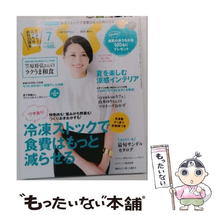 出版社：扶桑社JANコード：4910120710764■通常24時間以内に出荷可能です。※繁忙期やセール等、ご注文数が多い日につきましては　発送まで48時間かかる場合があります。あらかじめご了承ください。■メール便は、1冊から送料無料です。※宅配便の場合、2,500円以上送料無料です。※最短翌日配達ご希望の方は、宅配便をご選択下さい。※「代引き」ご希望の方は宅配便をご選択下さい。※配送番号付きのゆうパケットをご希望の場合は、追跡可能メール便（送料210円）をご選択ください。■ただいま、オリジナルカレンダーをプレゼントしております。■お急ぎの方は「もったいない本舗　お急ぎ便店」をご利用ください。最短翌日配送、手数料298円から■まとめ買いの方は「もったいない本舗　おまとめ店」がお買い得です。■中古品ではございますが、良好なコンディションです。決済は、クレジットカード、代引き等、各種決済方法がご利用可能です。■万が一品質に不備が有った場合は、返金対応。■クリーニング済み。■商品画像に「帯」が付いているものがありますが、中古品のため、実際の商品には付いていない場合がございます。■商品状態の表記につきまして・非常に良い：　　使用されてはいますが、　　非常にきれいな状態です。　　書き込みや線引きはありません。・良い：　　比較的綺麗な状態の商品です。　　ページやカバーに欠品はありません。　　文章を読むのに支障はありません。・可：　　文章が問題なく読める状態の商品です。　　マーカーやペンで書込があることがあります。　　商品の痛みがある場合があります。