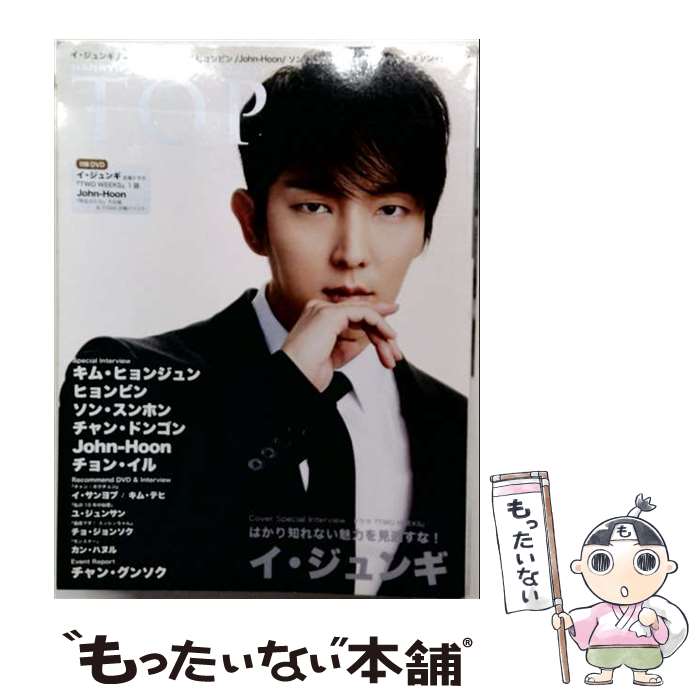  韓流 T.O.P 2014年 09月号 / MENTOR 