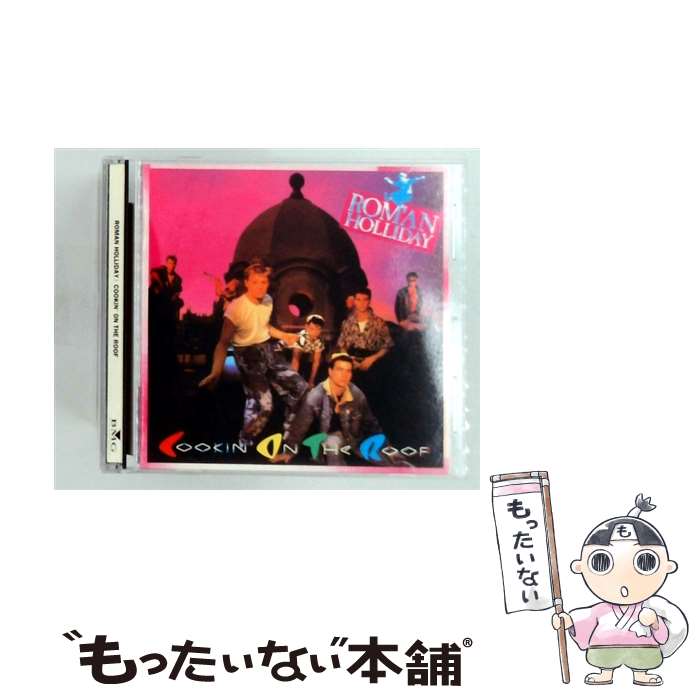  Roman Holliday / Cookin' On The Roof Expanded Edition / ROMAN HOLLIDAY / CHERRY POP 