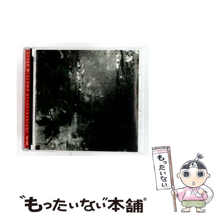 【中古】 Bushes & Briars / Mckeown Susan / Alula Records [CD]【メール便送料無...