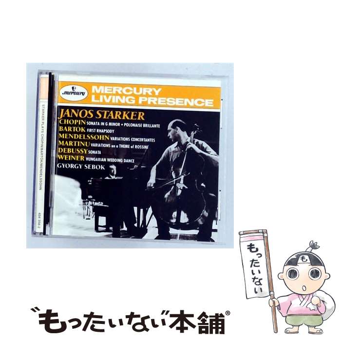  Starker Plays Chopin / Suisse Romande Orchestra / Gyorgy Sebok / Philips 