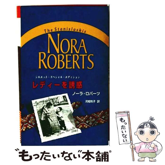 著者：松本 悠出版社：近代文藝社サイズ：ペーパーバックISBN-10：4773338601ISBN-13：9784773338607■通常24時間以内に出荷可能です。※繁忙期やセール等、ご注文数が多い日につきましては　発送まで48時間かかる場合があります。あらかじめご了承ください。 ■メール便は、1冊から送料無料です。※宅配便の場合、2,500円以上送料無料です。※最短翌日配達ご希望の方は、宅配便をご選択下さい。※「代引き」ご希望の方は宅配便をご選択下さい。※配送番号付きのゆうパケットをご希望の場合は、追跡可能メール便（送料210円）をご選択ください。■ただいま、オリジナルカレンダーをプレゼントしております。■お急ぎの方は「もったいない本舗　お急ぎ便店」をご利用ください。最短翌日配送、手数料298円から■まとめ買いの方は「もったいない本舗　おまとめ店」がお買い得です。■中古品ではございますが、良好なコンディションです。決済は、クレジットカード、代引き等、各種決済方法がご利用可能です。■万が一品質に不備が有った場合は、返金対応。■クリーニング済み。■商品画像に「帯」が付いているものがありますが、中古品のため、実際の商品には付いていない場合がございます。■商品状態の表記につきまして・非常に良い：　　使用されてはいますが、　　非常にきれいな状態です。　　書き込みや線引きはありません。・良い：　　比較的綺麗な状態の商品です。　　ページやカバーに欠品はありません。　　文章を読むのに支障はありません。・可：　　文章が問題なく読める状態の商品です。　　マーカーやペンで書込があることがあります。　　商品の痛みがある場合があります。