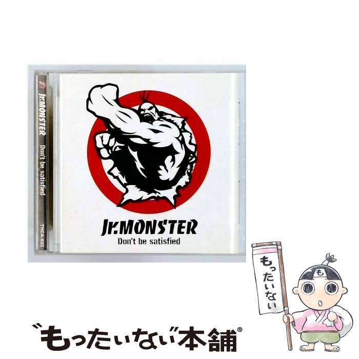 【中古】 DON’T BE SATISFIED Jr．MONSTER / Jr.MONSTER / LOFT RECORDS [CD]【メール便送料無料】【最短翌日配達対応】