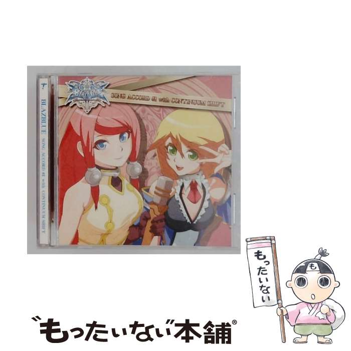 【中古】 ゲーム ミュージック BLAZBLUE SONG ACCORD ＃1 with CONTINUUM SHIFT CD / ゲーム ミュージック / SMD CD 【メール便送料無料】【最短翌日配達対応】
