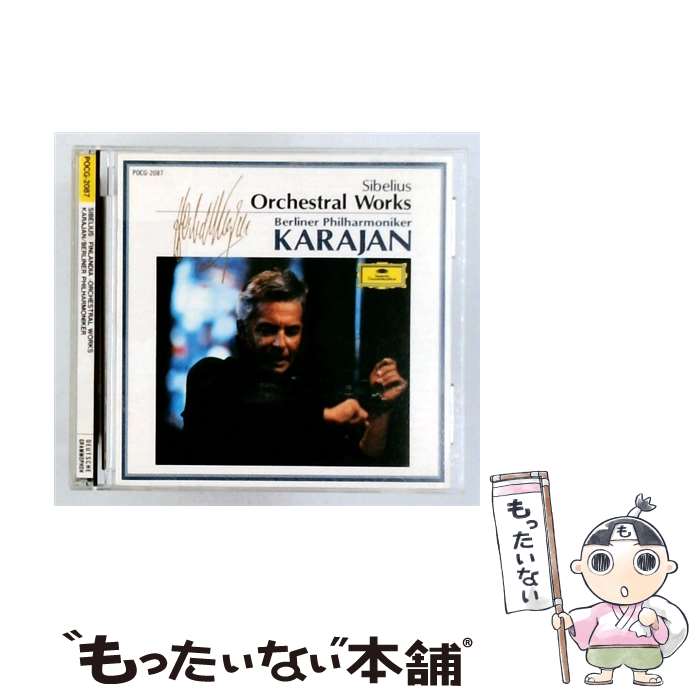 【中古】 シベリウス：交響詩 フィンランディア 悲しきワルツトゥオネラの白鳥交響詩 タピオラ / ヘルベルト・フォン・カラヤン / ベルリ / [CD]【メール便送料無料】【最短翌日配達対応】 comicset-13306147 もったいない本舗 楽天市場店 パッケージ画像