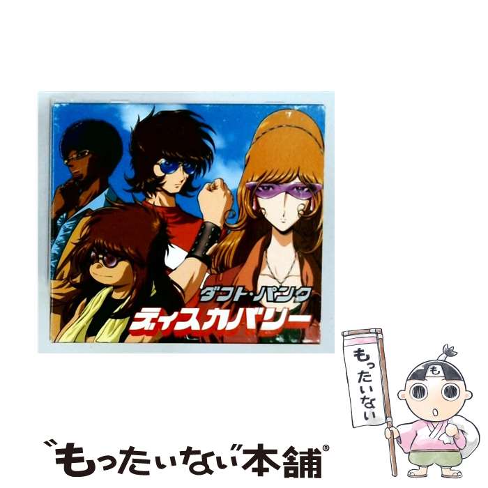 楽天市場】ダフトパンク ディスカバリー（CD｜CD・DVD）の通販